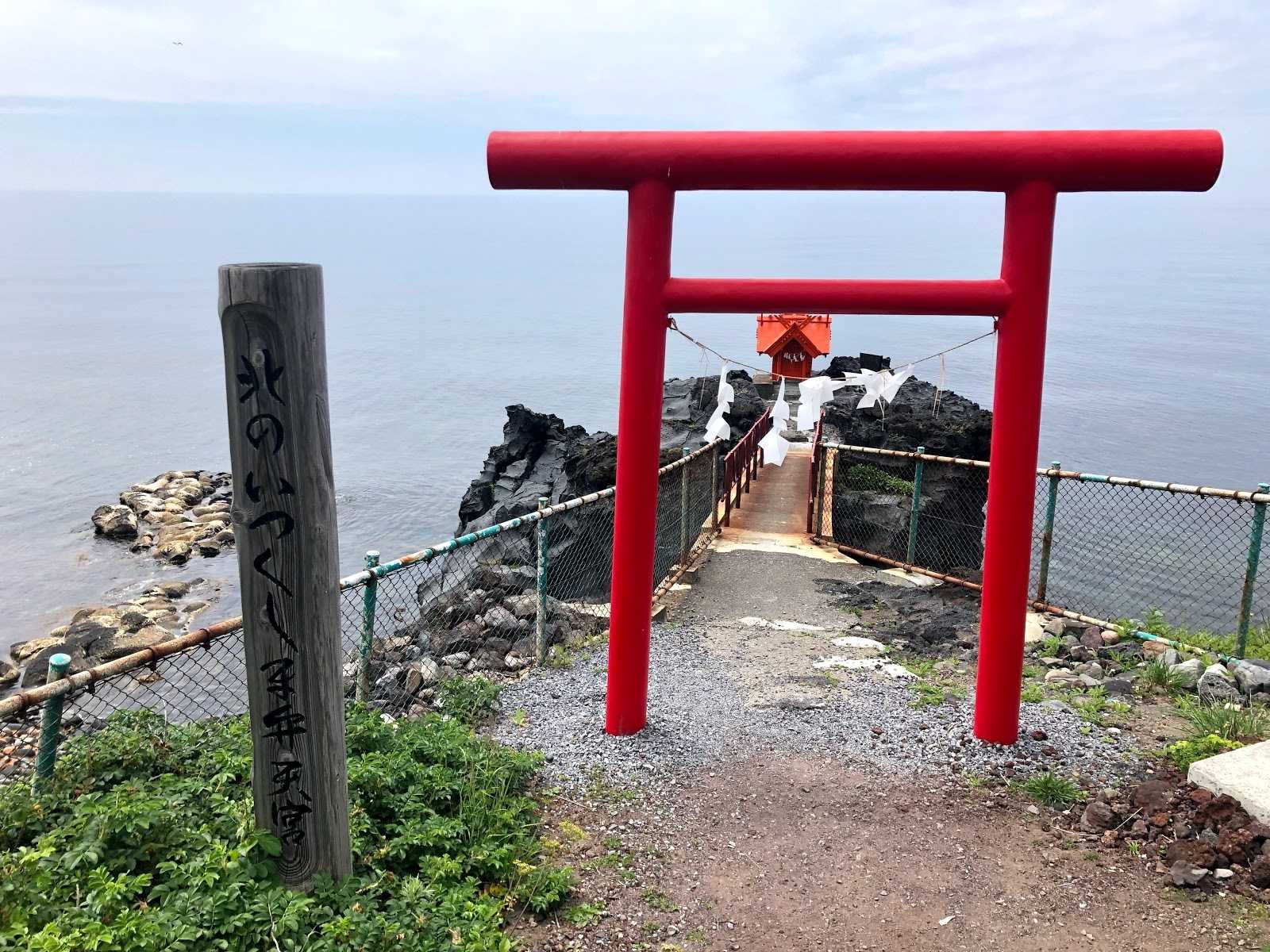 利尻島観光おすすめスポット16選　7位:北のいつくしま弁天宮