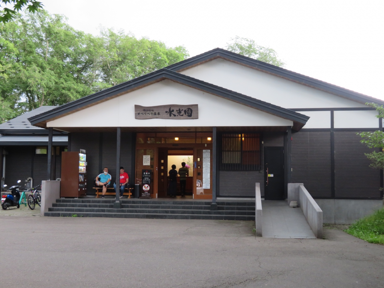 帯広の観光人気スポット30選　10位:釧路オベリベリ温泉 水光園