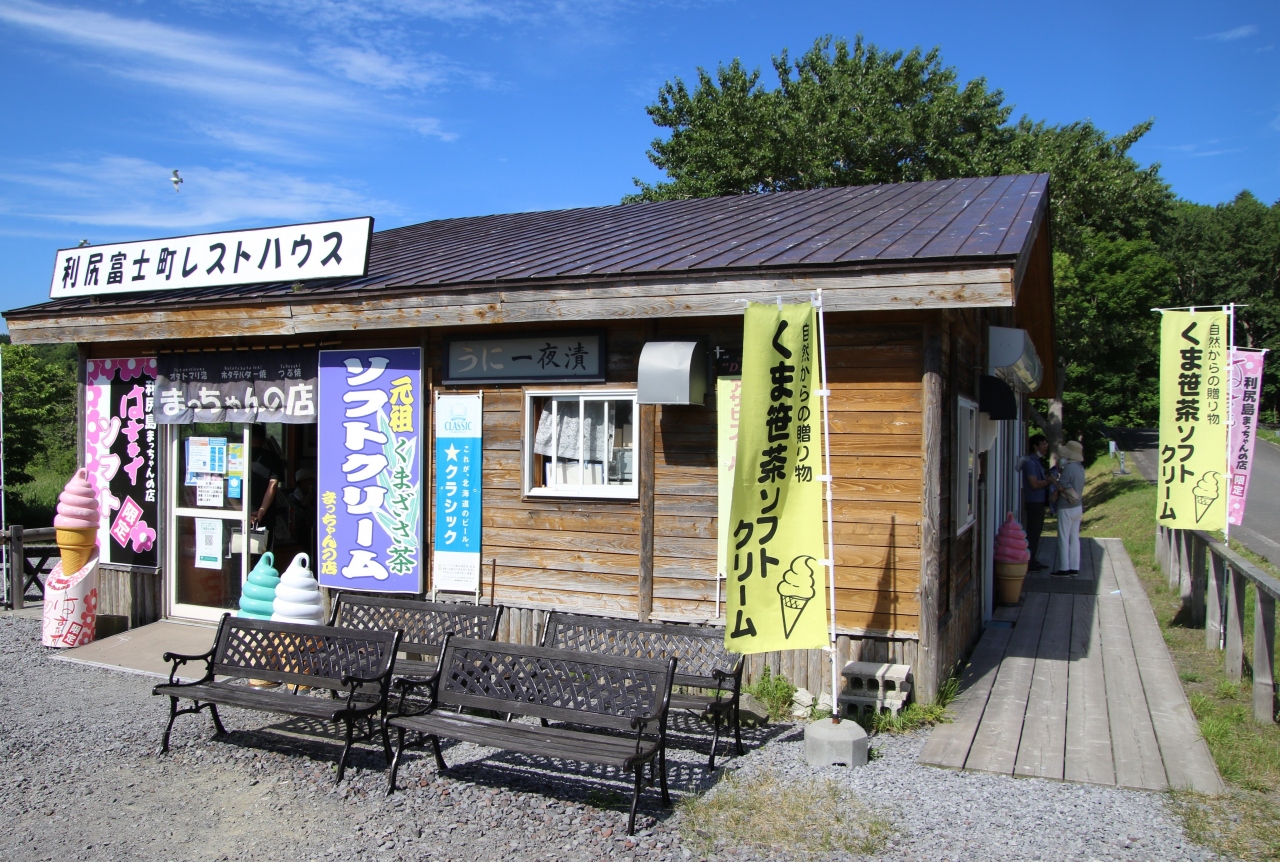 利尻島観光おすすめスポット16選　3位:オタトマリ沼
