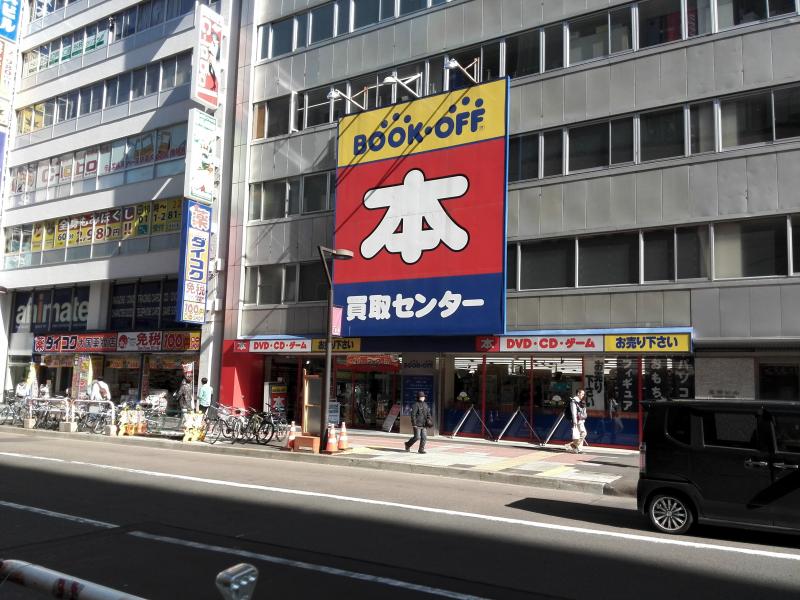 札幌の本屋の大きい店14選　8位:BOOKOFF 札幌南2条店