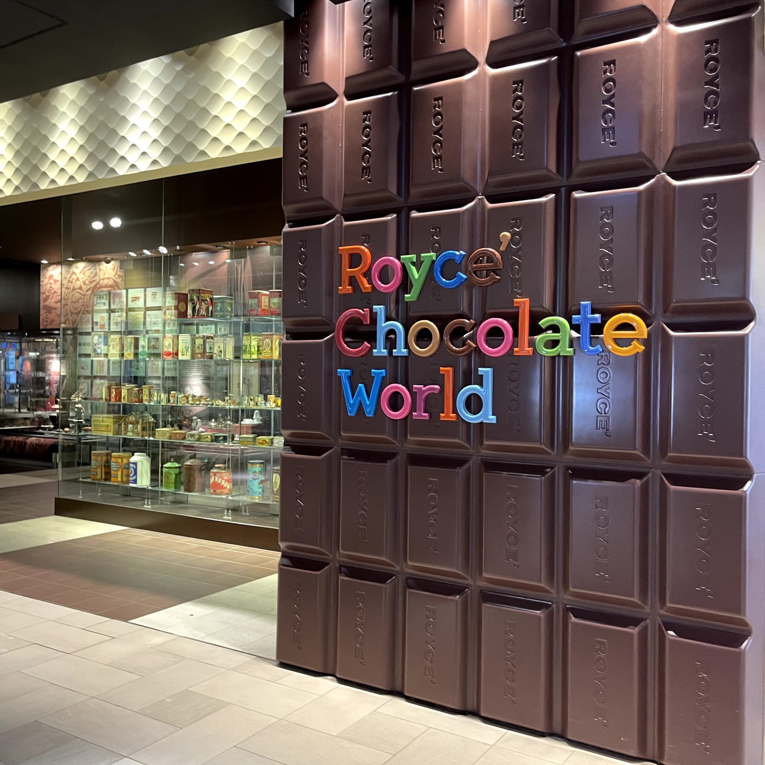 北海道のファミリーの人気観光スポット30選　16位:ロイズ チョコレートワールド