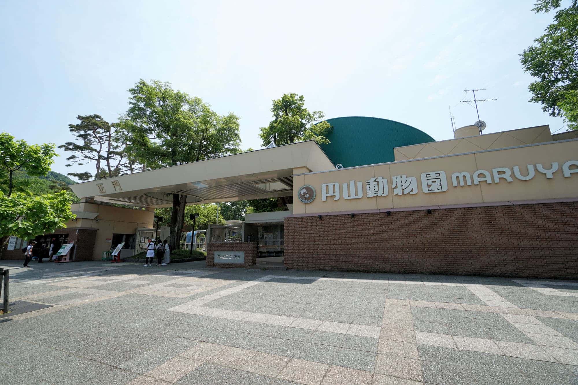 札幌の人気動物園　1位:円山動物園