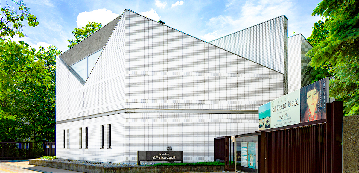 札幌の美術館人気スポット10選　4位:北海道立三岸好太郎美術館