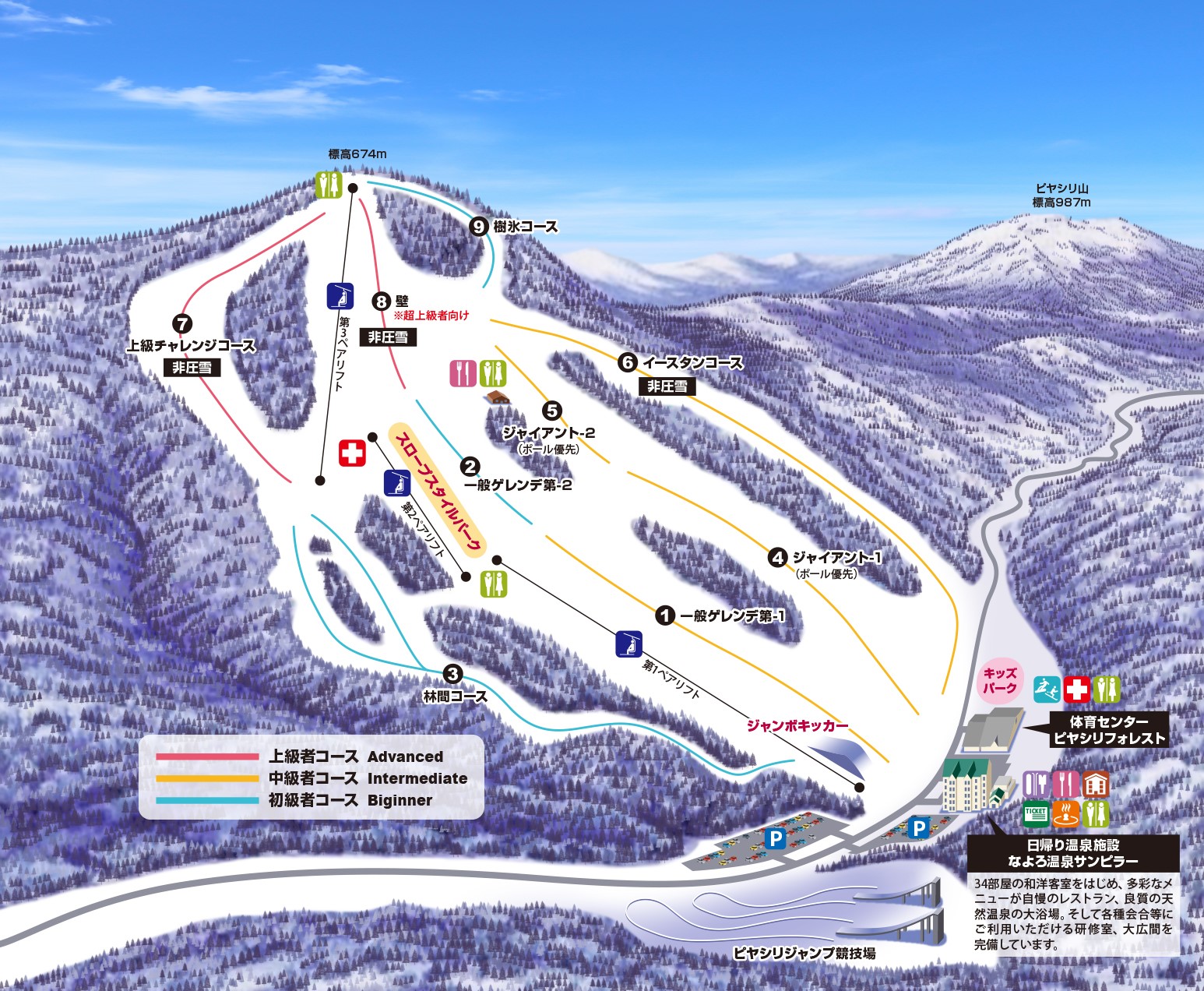 北海道のスキー場おすすめ30選　18位:名寄ピヤシリスキー場