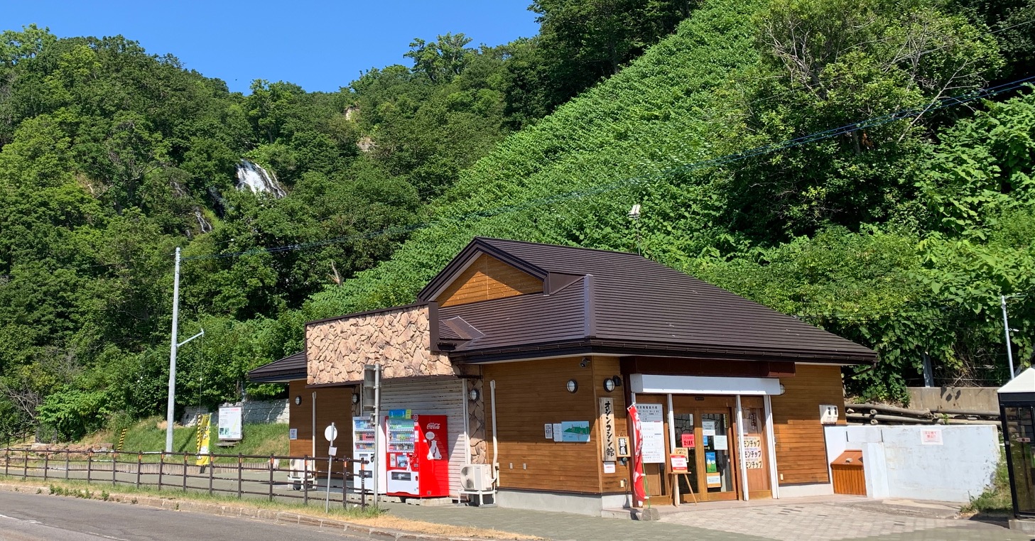 夏の北海道観光人気スポット20選　15位:オシンコシンの滝