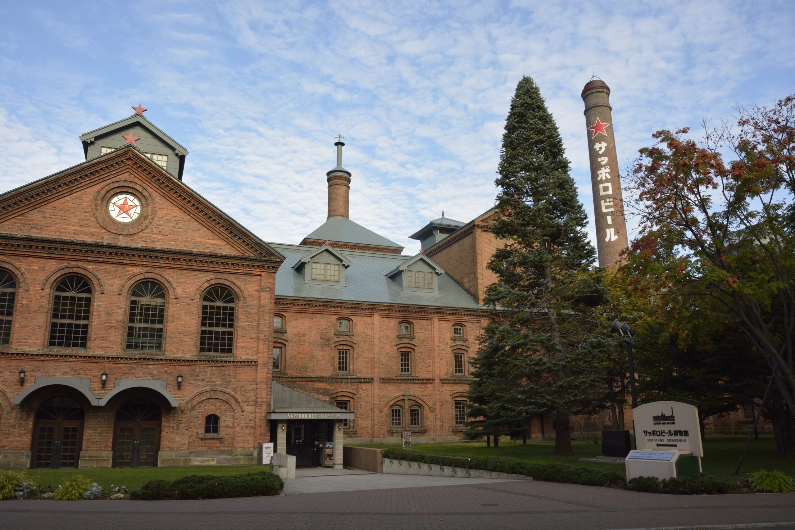北海道の観光名所のおすすめ30選　5位:サッポロビール博物館