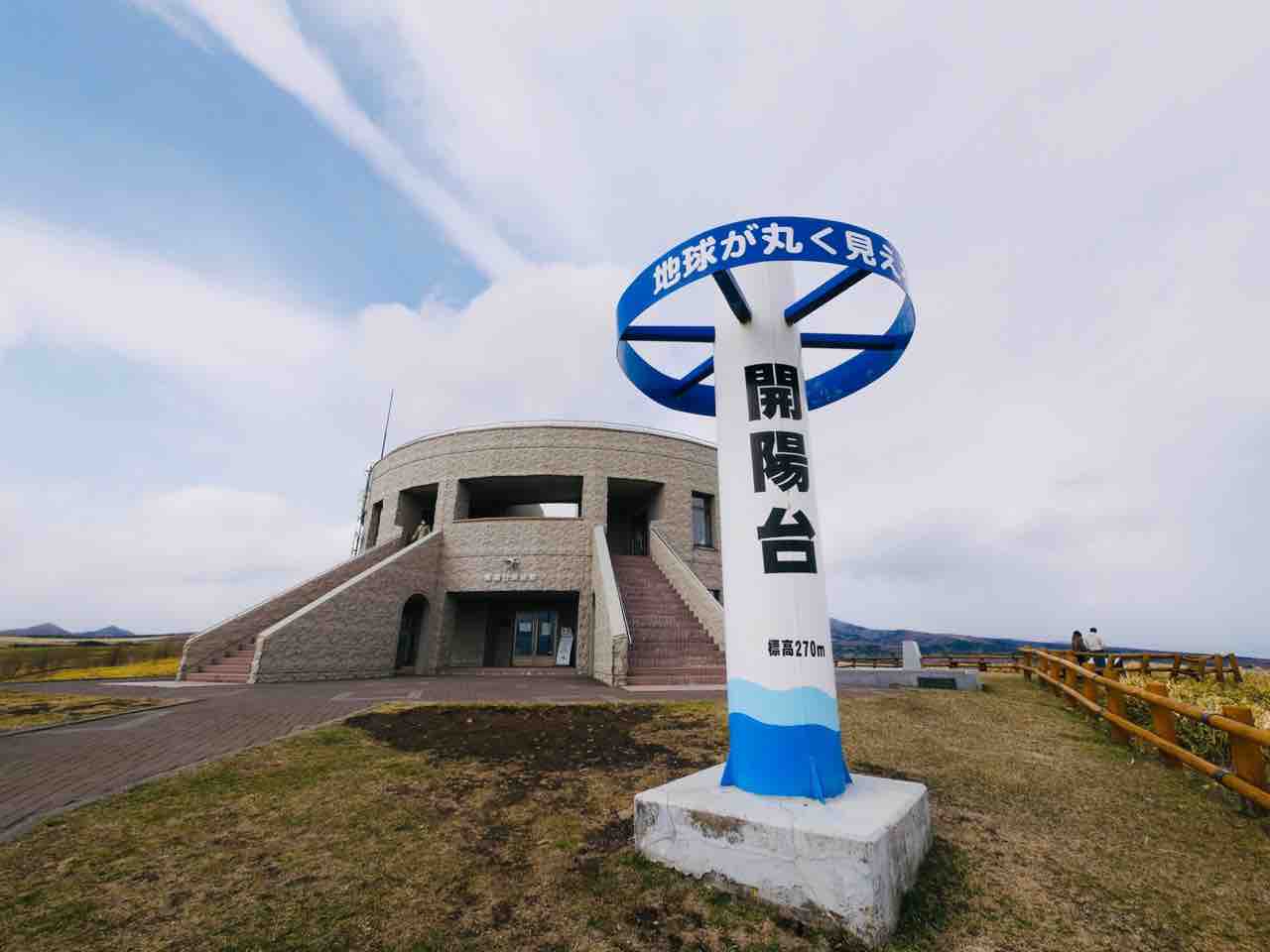 北海道観光の穴場おすすめスポット30選　14位:開陽台展望台