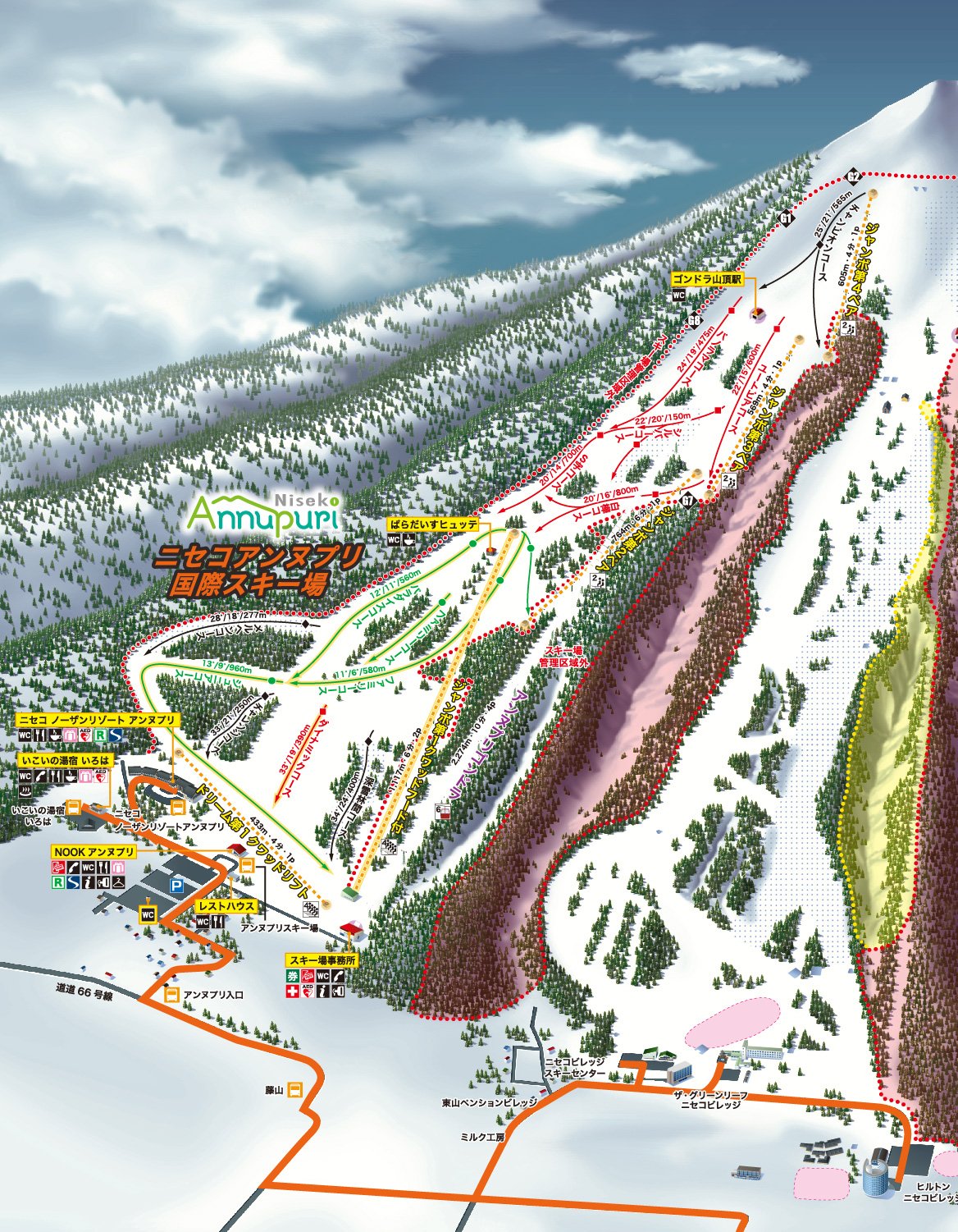 北海道のスキー場おすすめ30選　10位:ニセコアンヌプリ国際スキー場