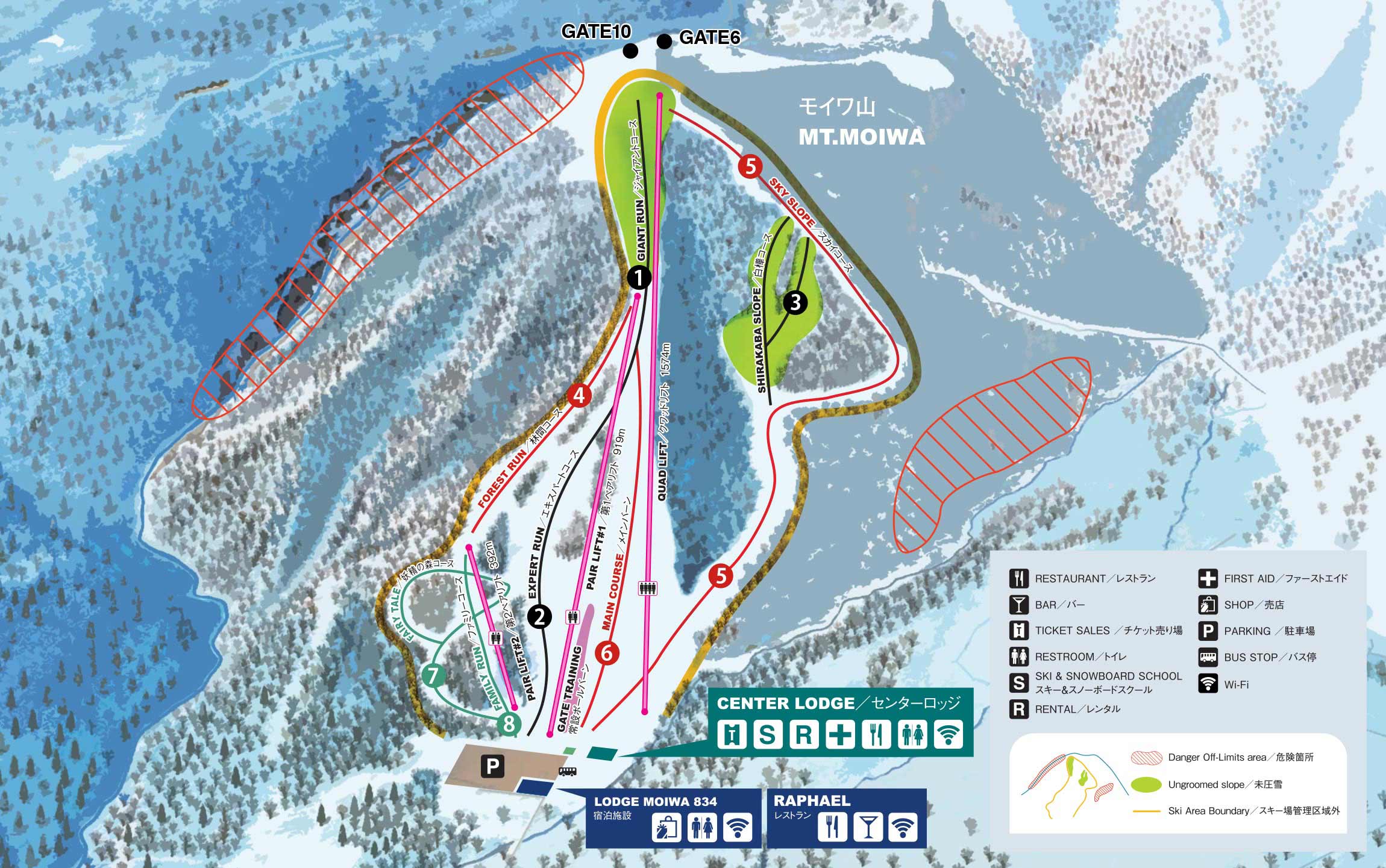 北海道のスキー場おすすめ30選　9位:ニセコモイワ