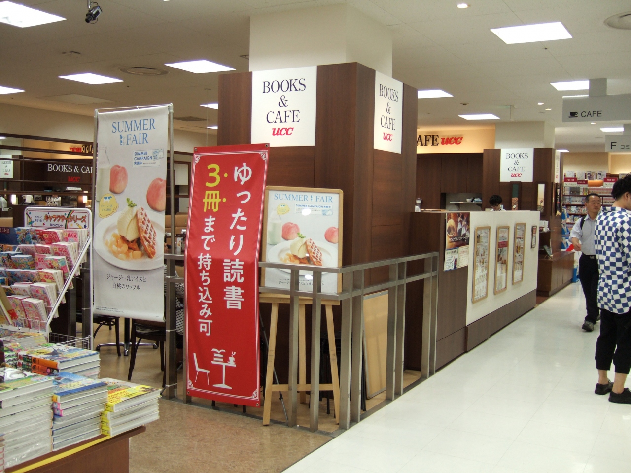 札幌の本屋の大きい店14選　2位:三省堂書店 札幌店