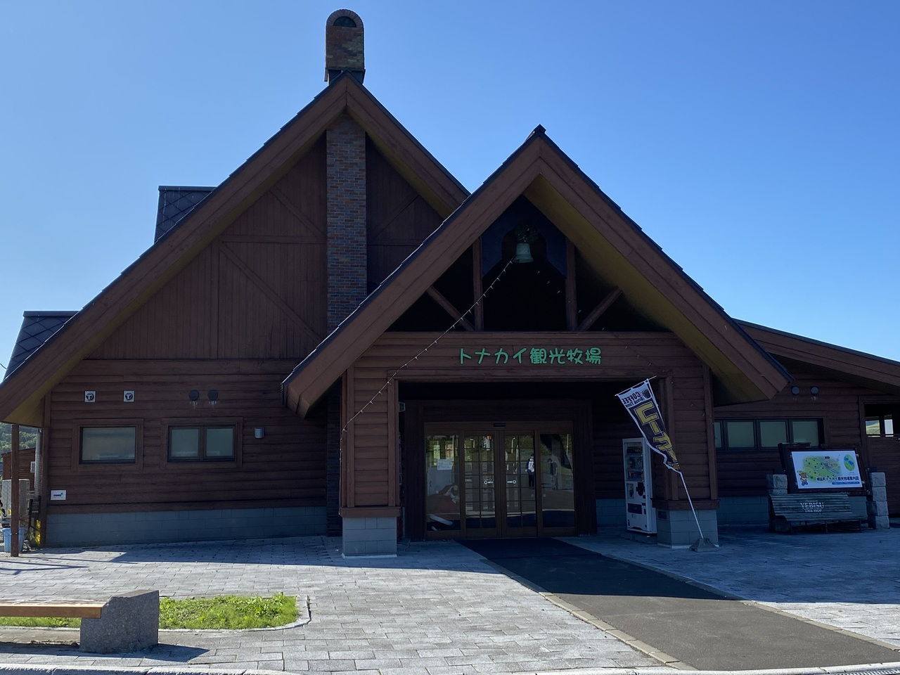 北海道のファミリーの人気観光スポット30選　17位:トナカイ観光牧場