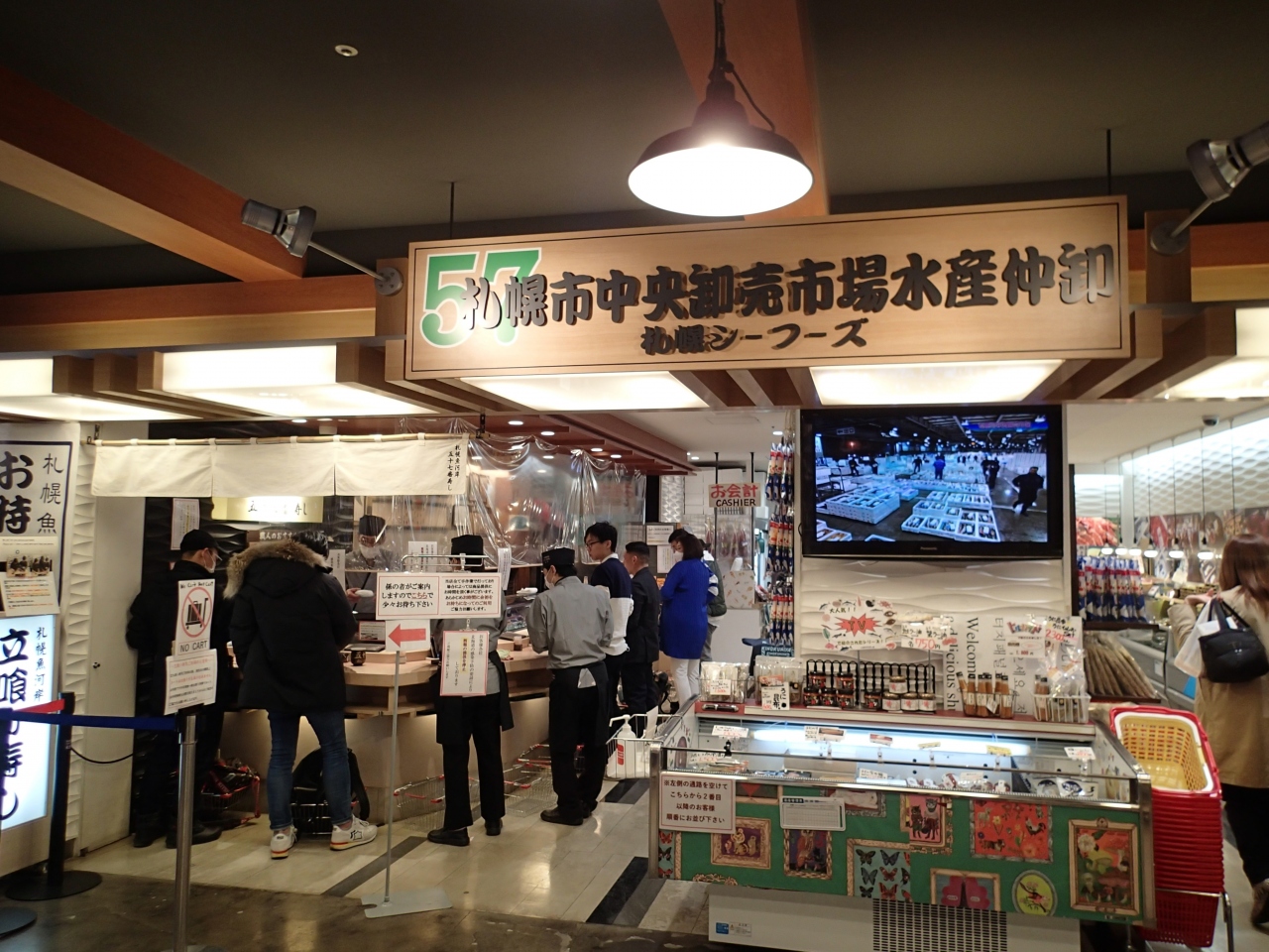新千歳空港グルメ25選　11位:札幌市中央卸売市場水産仲卸札幌シーフーズ
