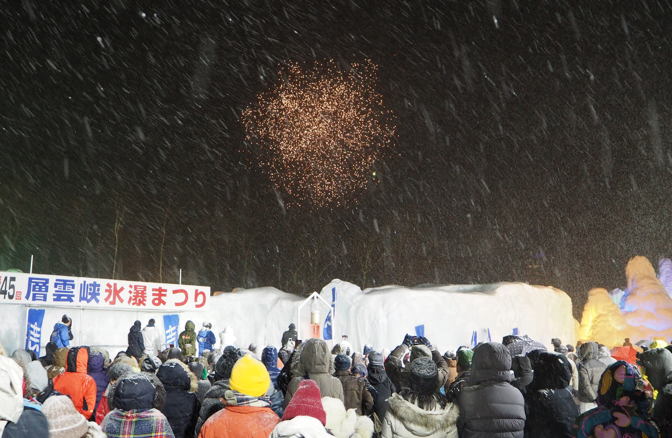 冬の北海道観光のおすすめスポット20選　5位:層雲峡温泉