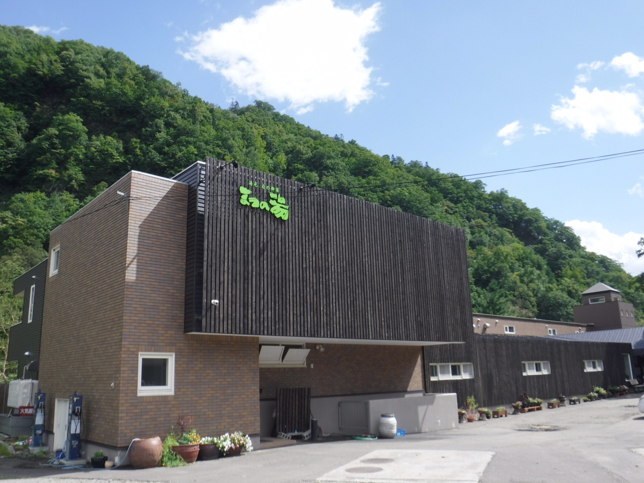 札幌の温泉旅館のおすすめスポット　17位:湯元 小金湯温泉 まつの湯 