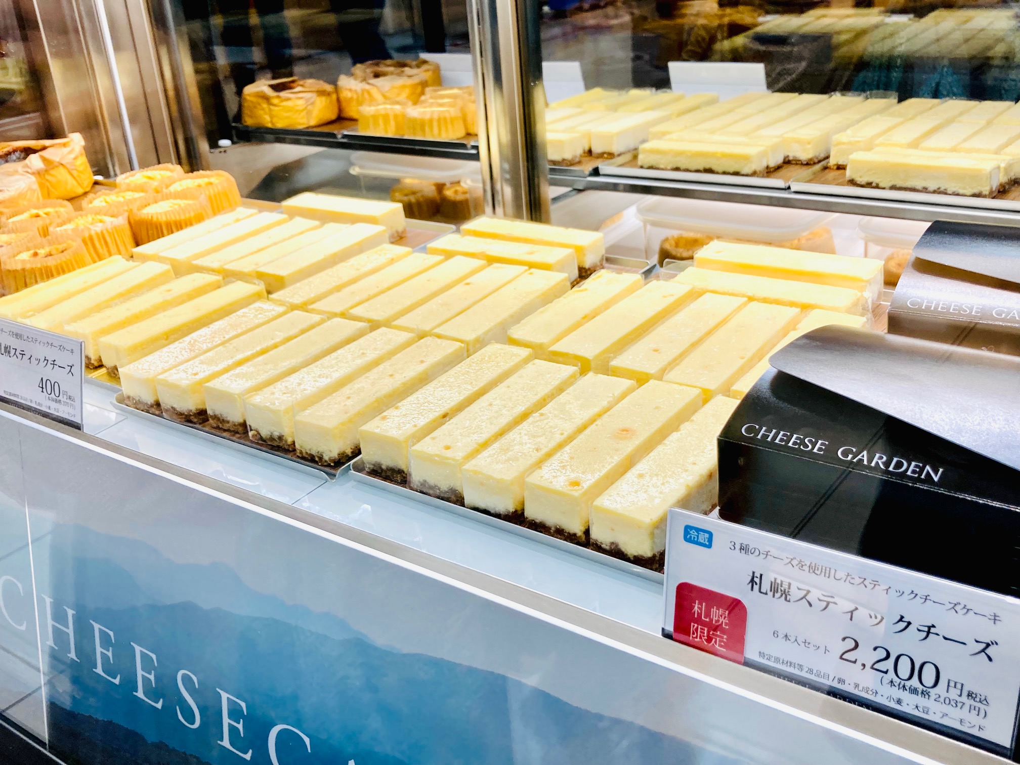 札幌のお土産のおすすめスポット25選　1位:チーズガーデン 大丸札幌店