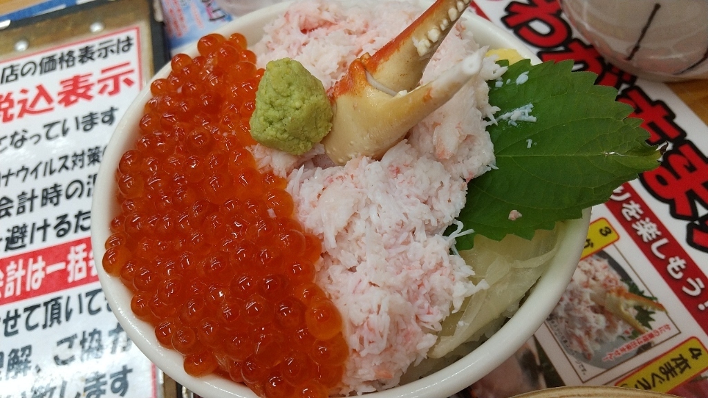 北海道の海鮮を食べる事ができるおすすめのスポット30選　13位:北のどんぶり屋 滝波食堂