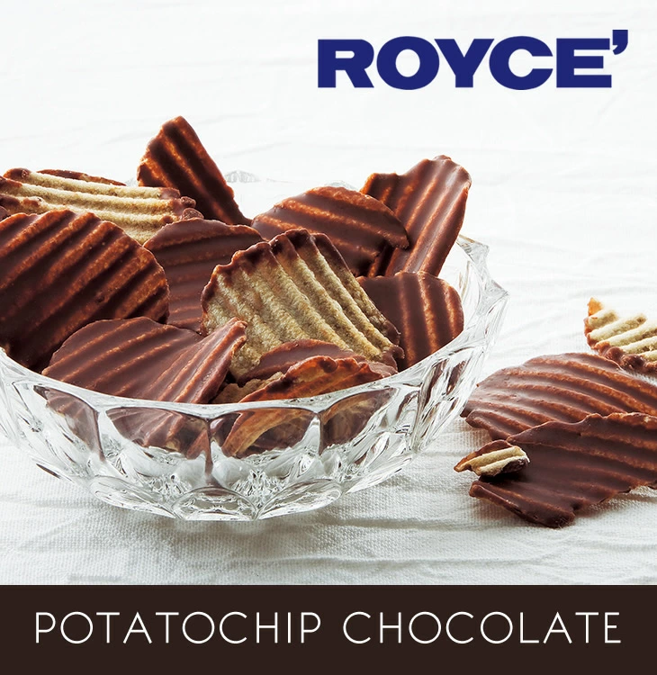北海道のお土産・おつまみ25選　22位:ROYCE'「ポテトチップスチョコレート」