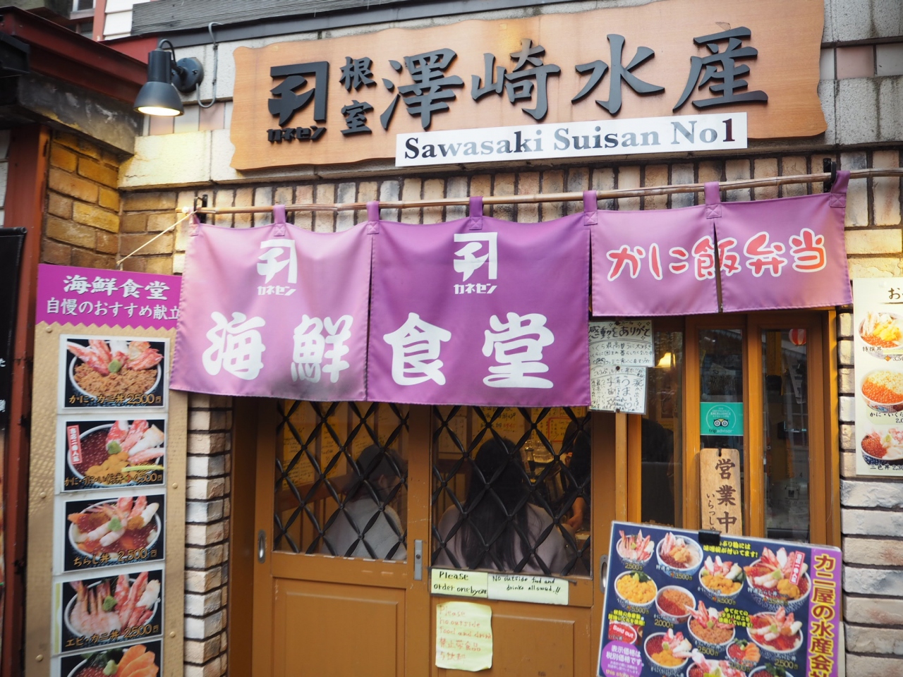 北海道の海鮮を食べる事ができるおすすめのスポット30選　21位:海鮮食堂澤崎水産 3号店
