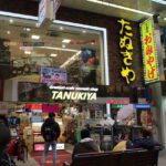札幌のお土産のおすすめTOP25!
