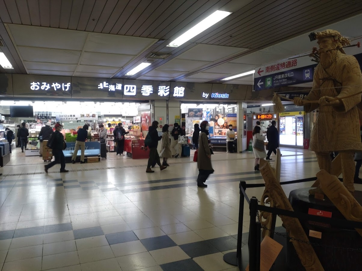 札幌のお土産のお店のおすすめ20選　1位:北海道四季彩館 札幌西店