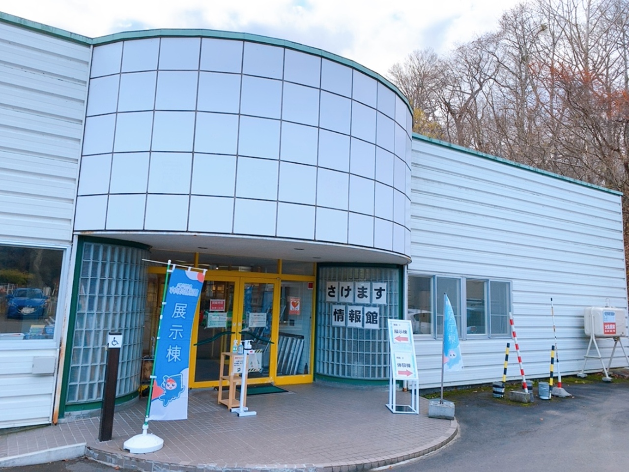 北海道の水族館のおすすめ12選　9位:千歳さけますの森さけます情報館