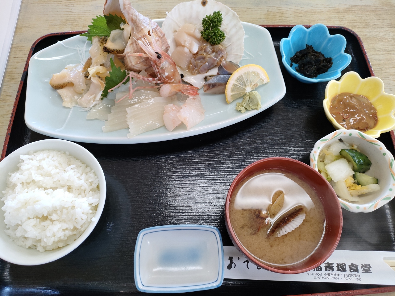 北海道の海鮮を食べる事ができるおすすめのスポット30選　7位:民宿 青塚食堂