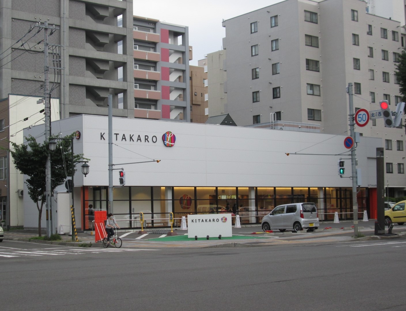 札幌のお土産のお店のおすすめ20選　16位:KITAKALO L