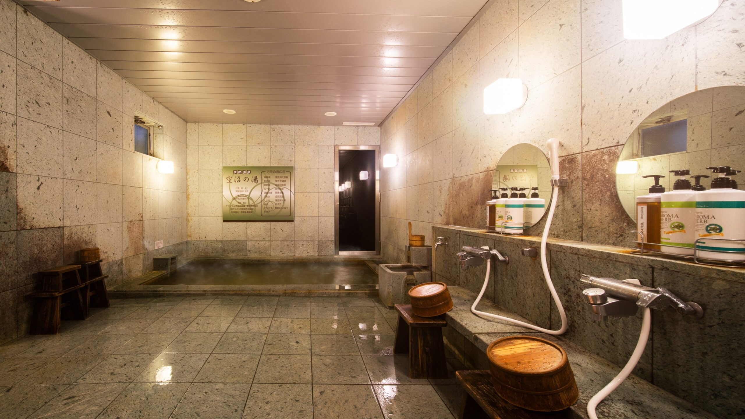 札幌のビジネスホテル25選　22位:スーパーホテル札幌・すすきの 天然温泉 空沼の湯