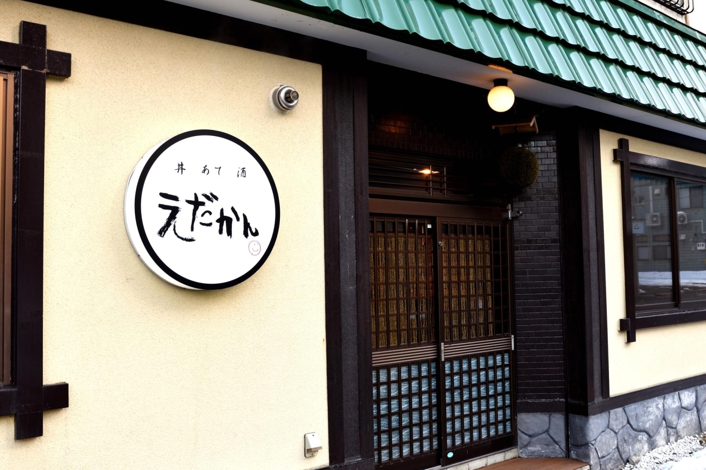 小樽で海鮮を食べられるおすすめ店20選　20位:丼 あて 酒 えだかん