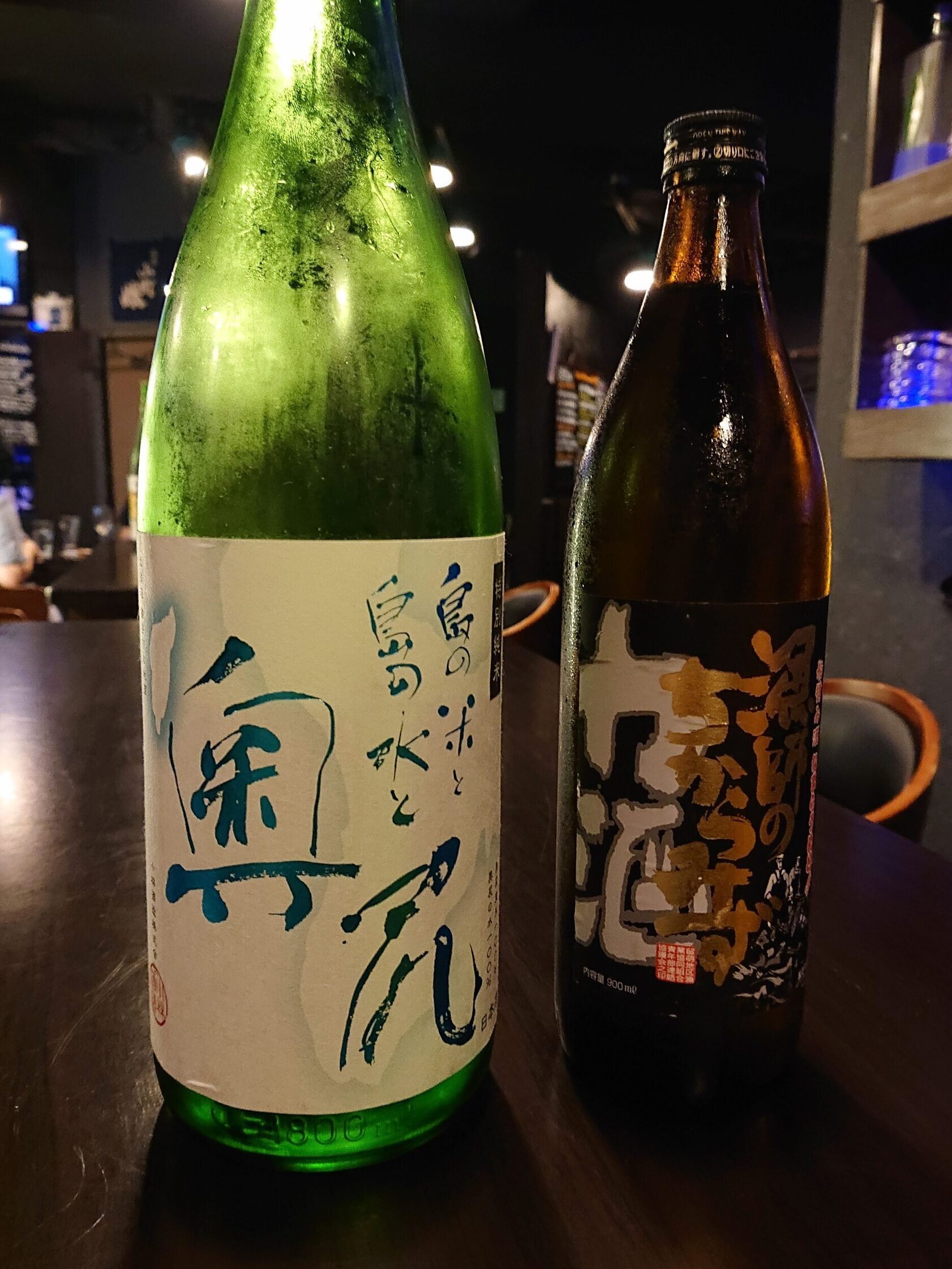 札幌のバーのおすすめ20選　18位:北海道産酒BARかま田