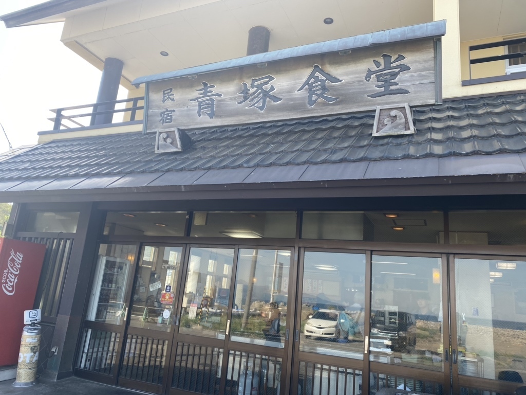 小樽で海鮮を食べられるおすすめ店20選　12位:民宿 青塚食堂