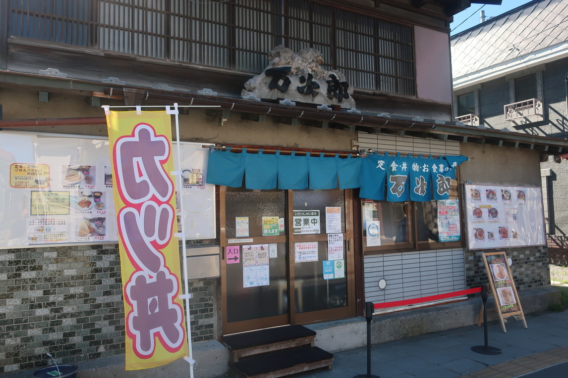小樽で海鮮を食べられるおすすめ店20選　14位:万次郎