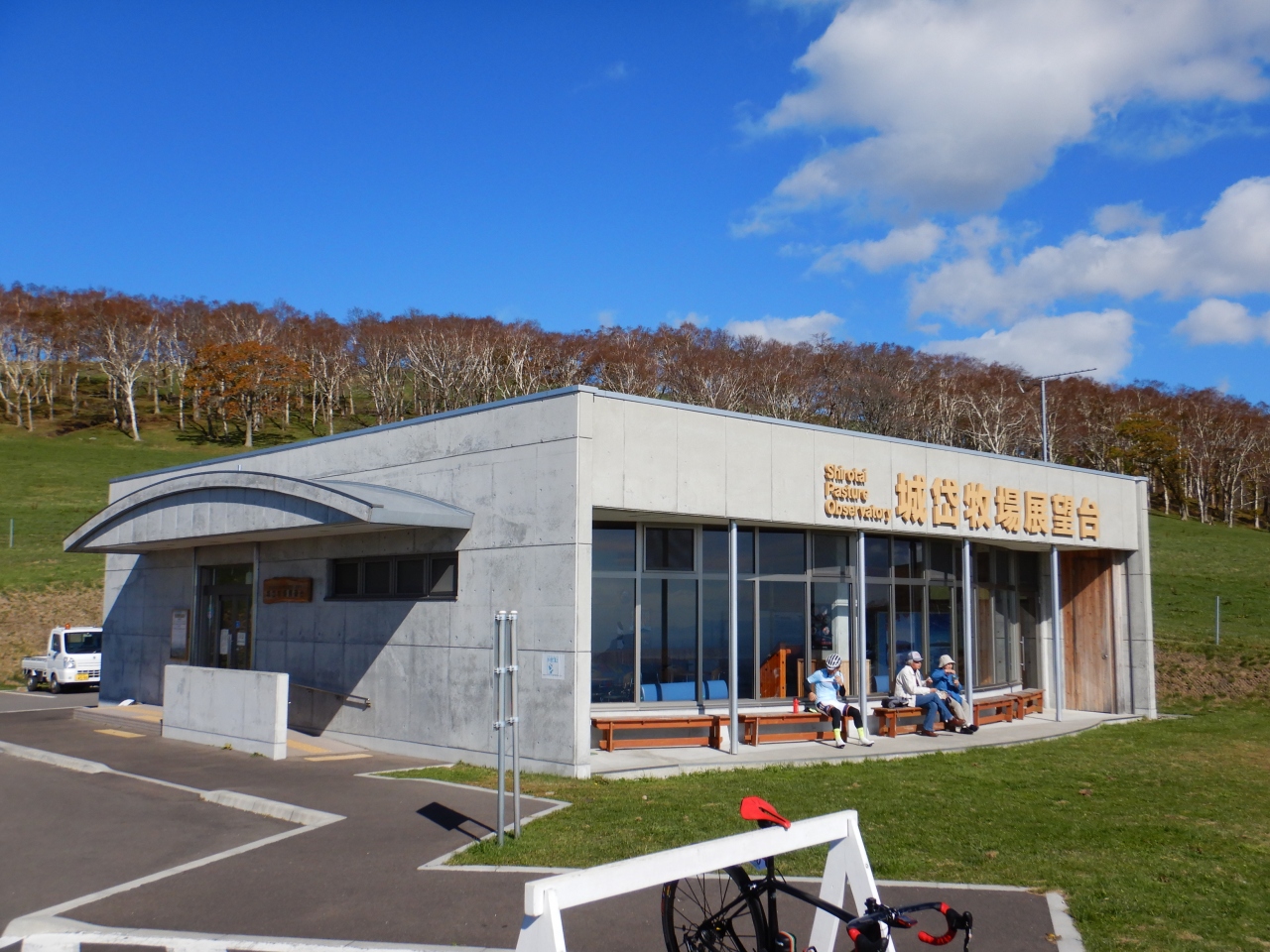 函館観光の穴場スポット30選　30位:城岱牧場展望台
