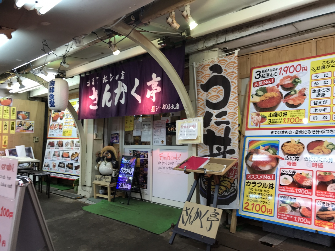 小樽で海鮮を食べられるおすすめ店20選　1位:さんかく亭