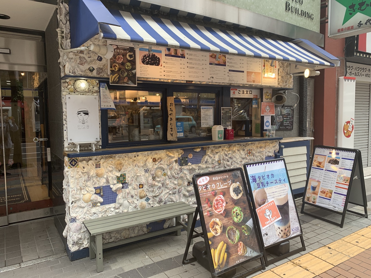札幌の食べ歩きのおすすめスポット20選　6位:RIQ海 