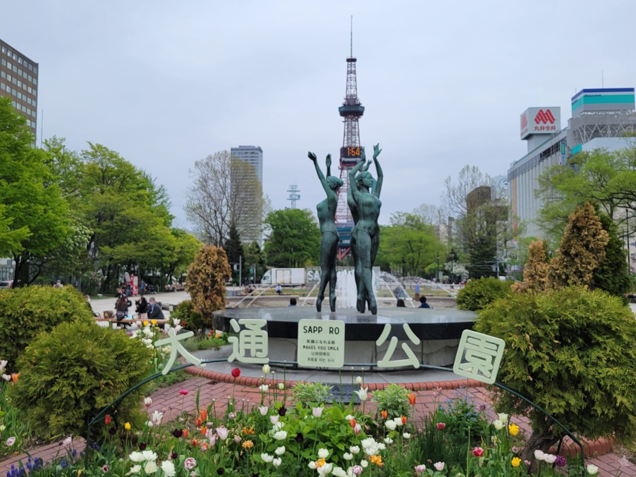 北海道の一人旅のおすすめの観光スポット30選　2位:大通公園