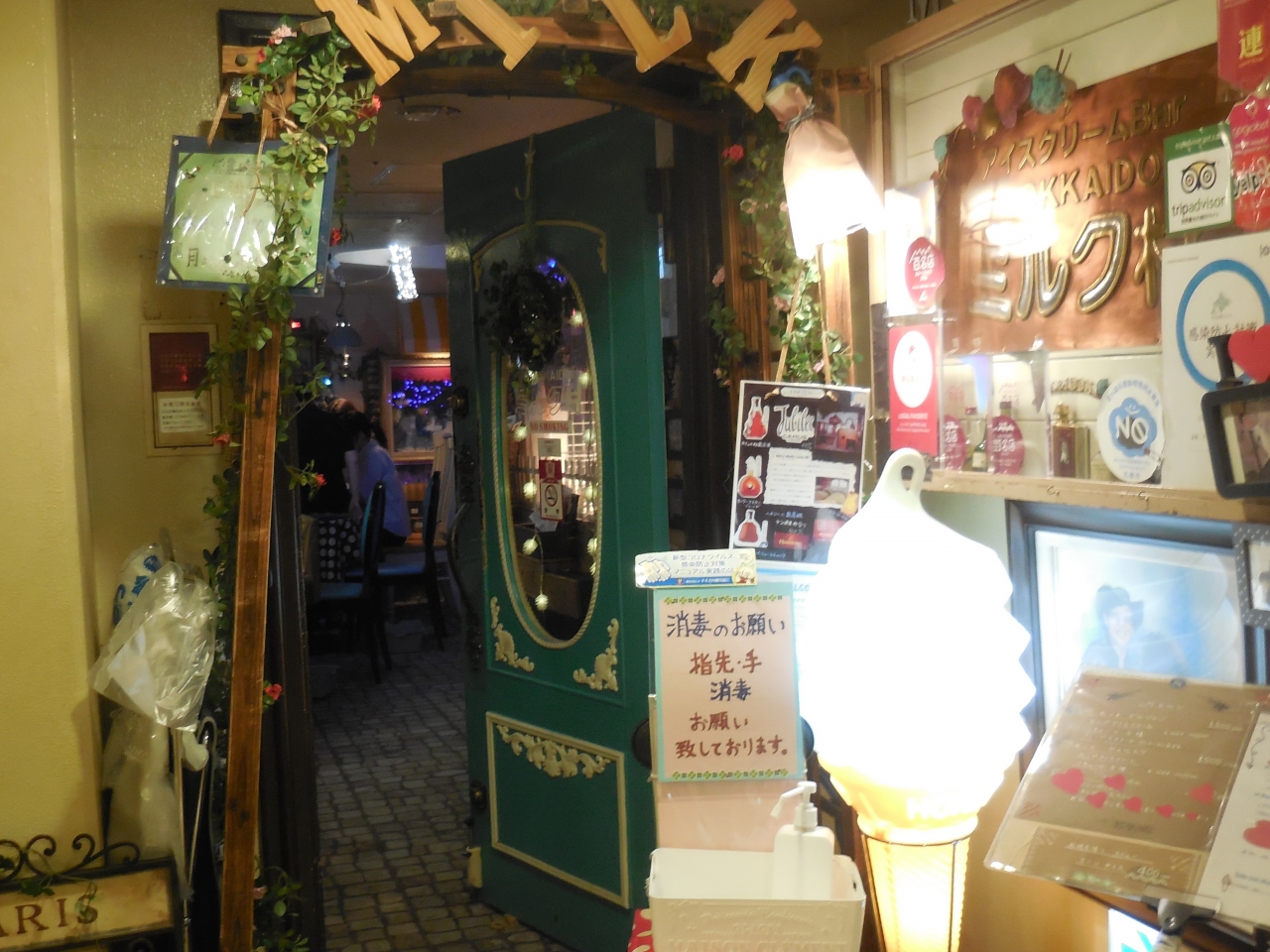 札幌のインスタ映えのおすすめスポット30選　18位:アイスクリーム Bar HOKKAIDO ミルク村