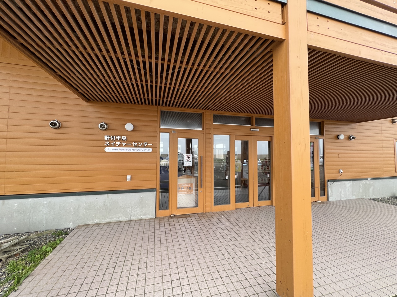 北海道の一人旅のおすすめの観光スポット30選　26位:野付半島ネイチャーセンター