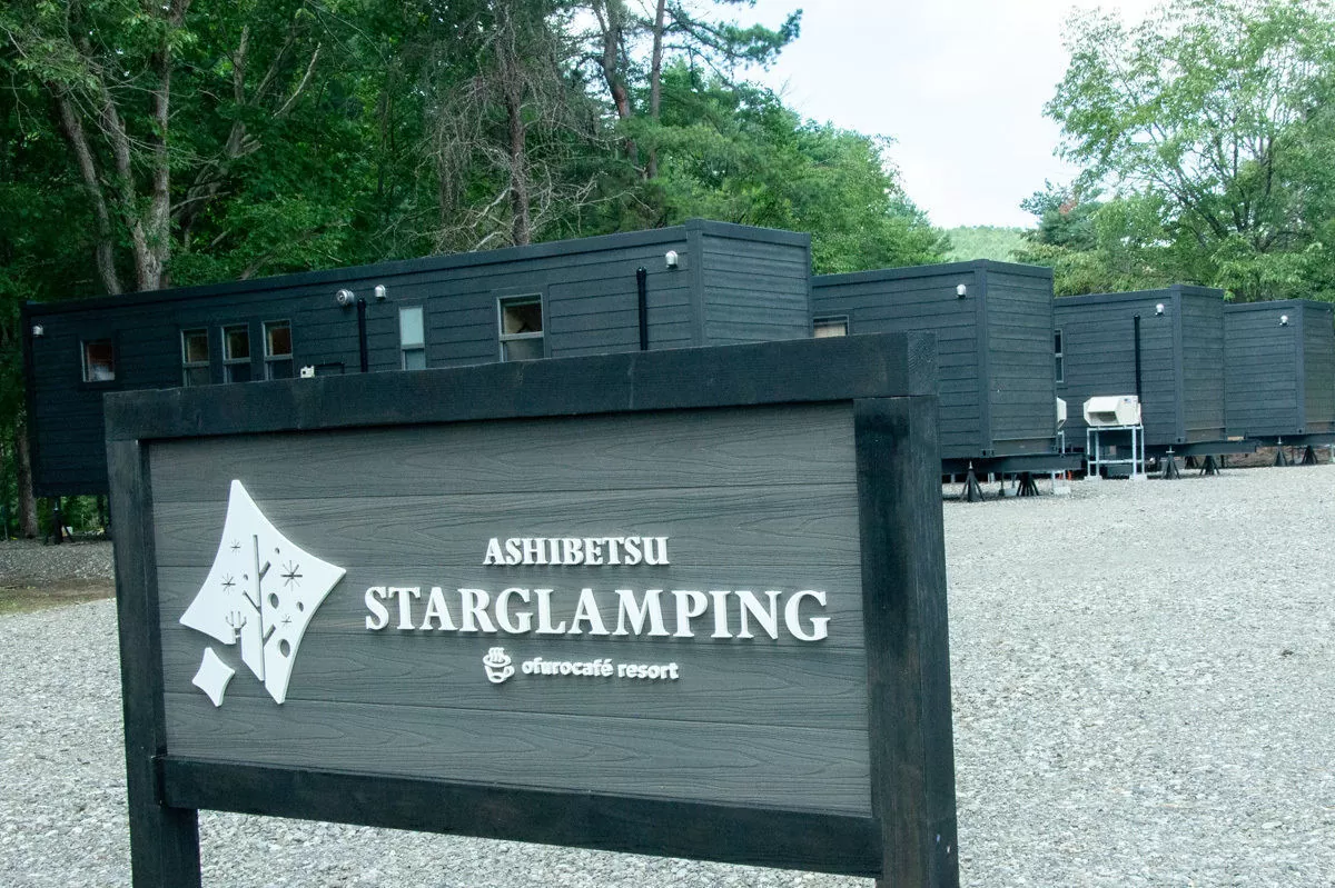 北海道のグランピング施設のおすすめ20選　1位:ASHIBETSU STARGLAMPING