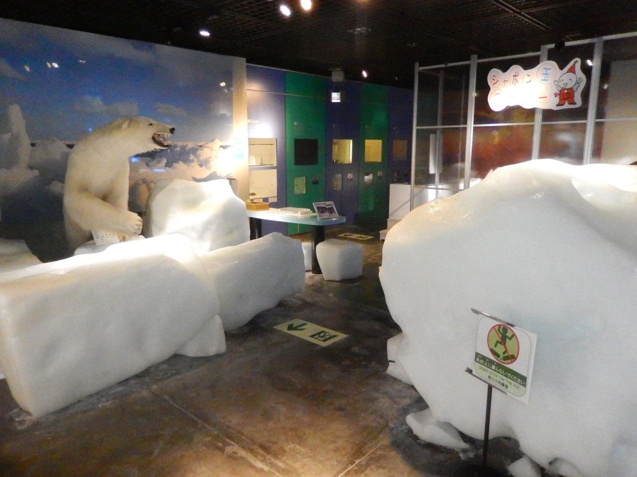 北海道の美術館30選　15位:北海道オホーツク流氷科学センター