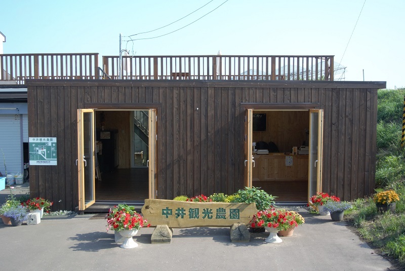 余市観光のおすすめスポット25選　10位:中井観光農園