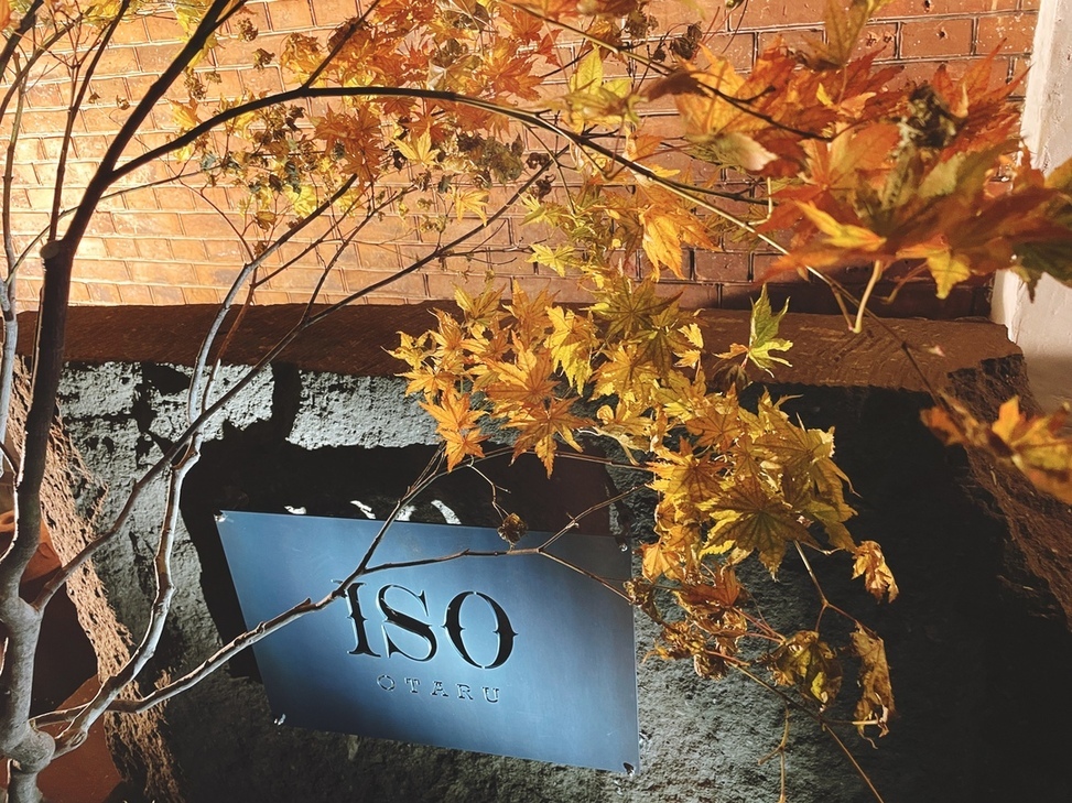 小樽のデートスポットのおすすめ30選　9位:ISO