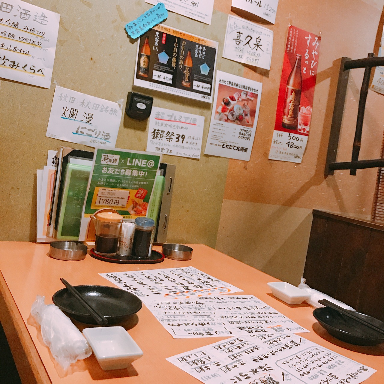 札幌の居酒屋のおすすめ30選　10位:とれたて北海道