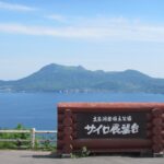 洞爺湖の観光のおすすめスポットTOP30!