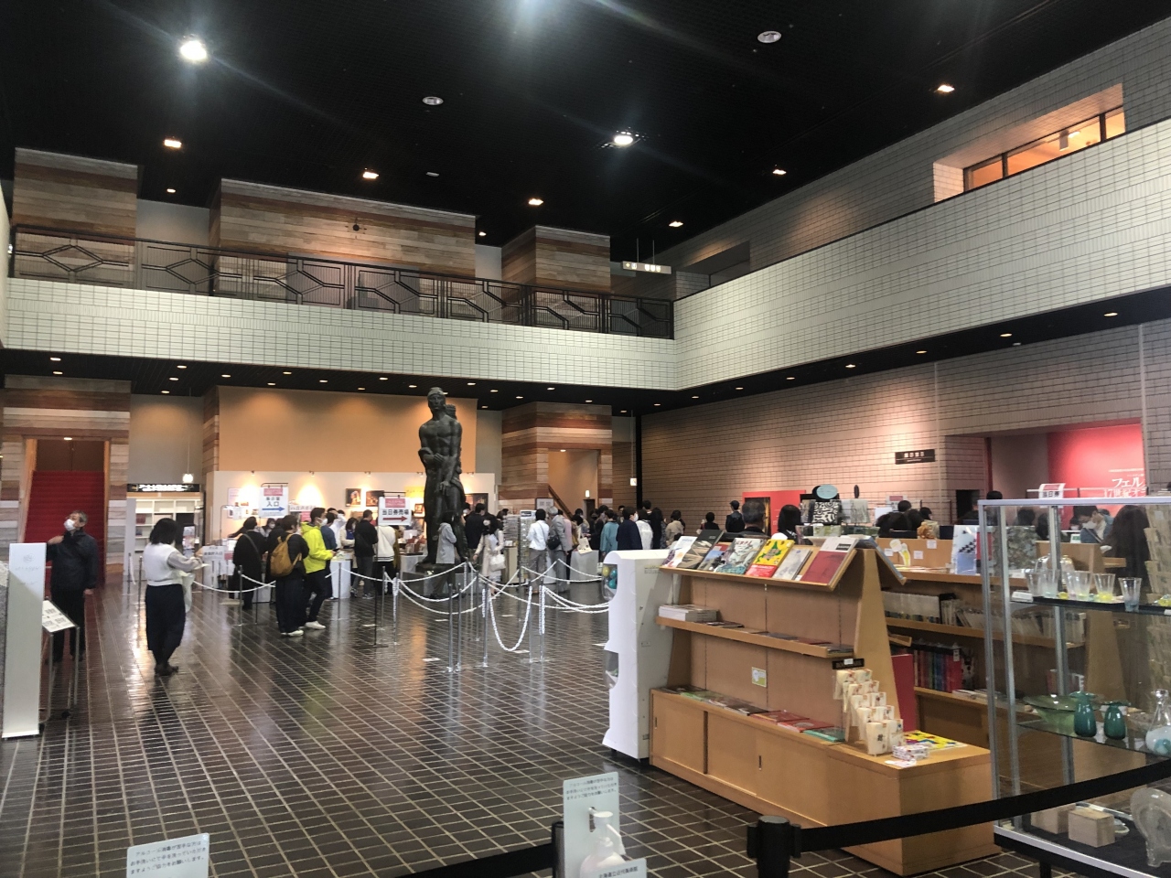北海道の美術館30選　7位:北海道立近代美術館