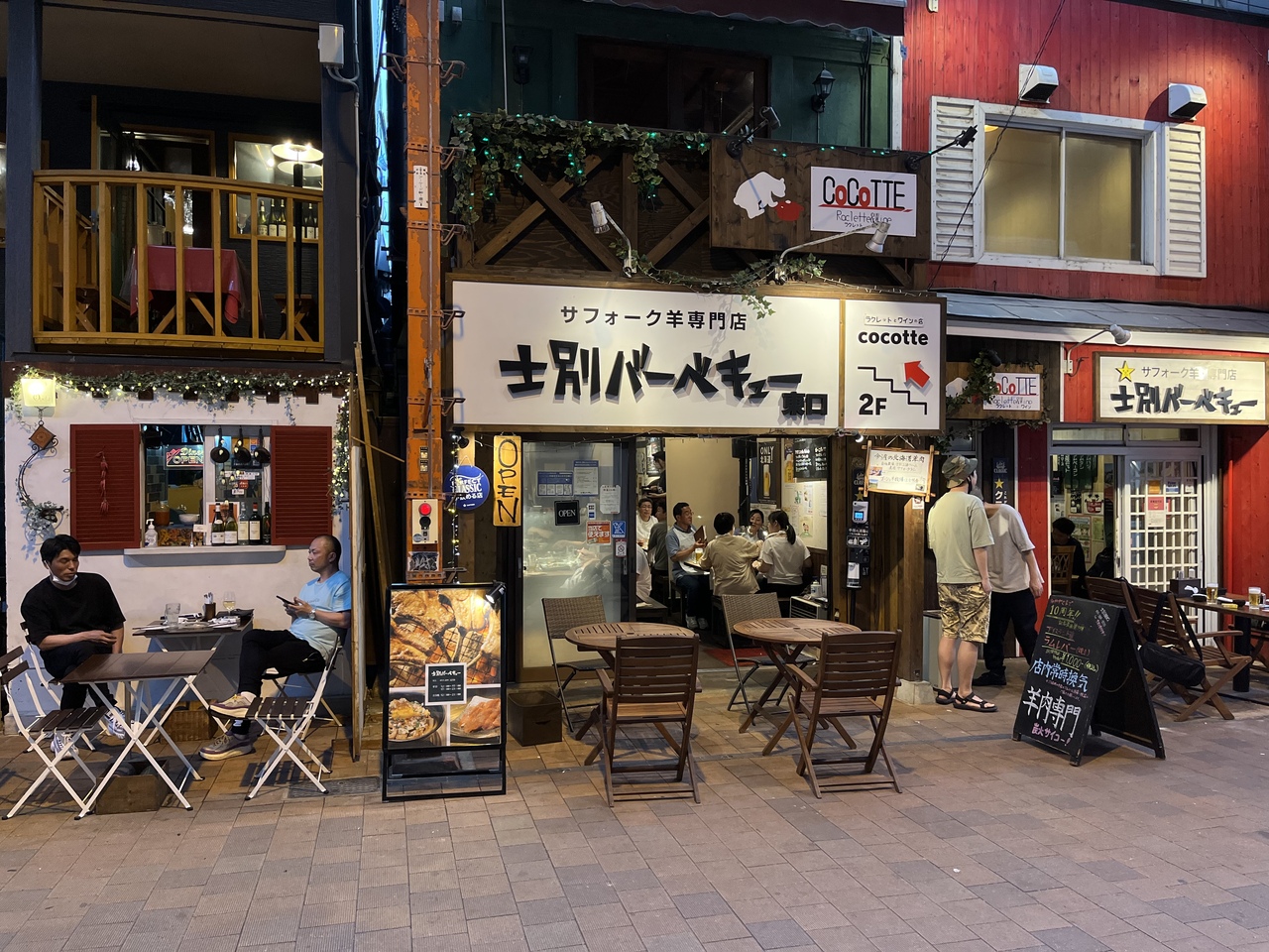 札幌のジンギスカンのおすすめ店25選　8位:士別バーベキュー