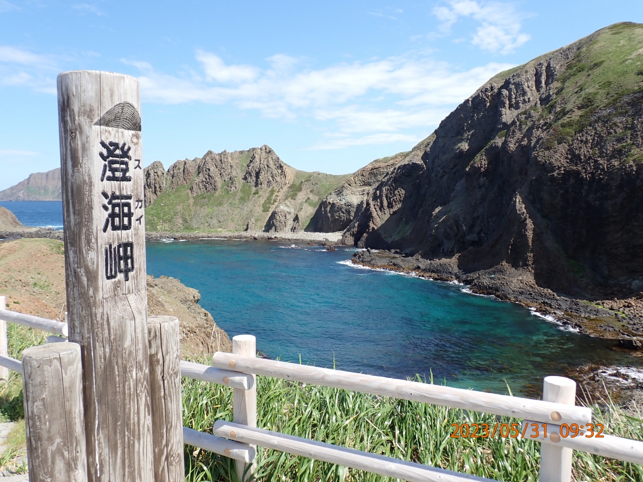 北海道観光で絶景スポット30選　15位:礼文島