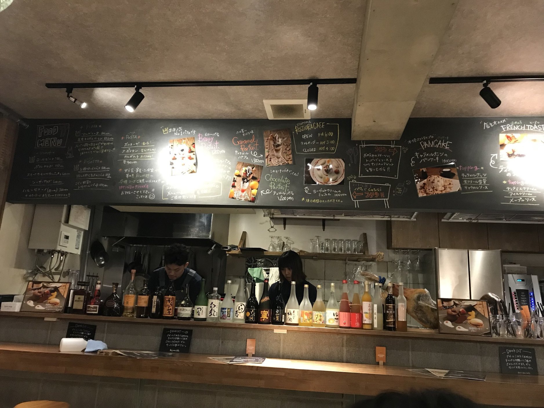 札幌のシメパフェのおすすめスポット20選　4位:ROJIURA CAFE
