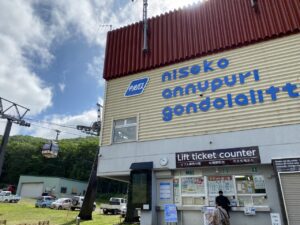 ニセコの観光の穴場スポットTOP30！