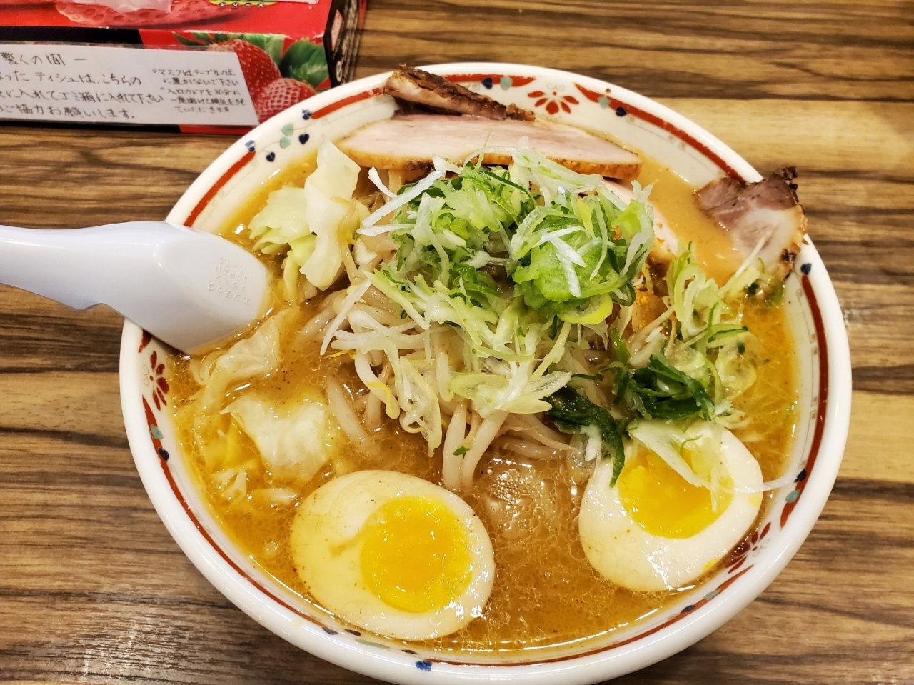 札幌のおすすめラーメン店30選　15位:狼スープ